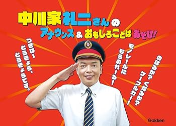 Amazon.co.jp: あいうえお・ABC でんしゃタブレット (音の出る